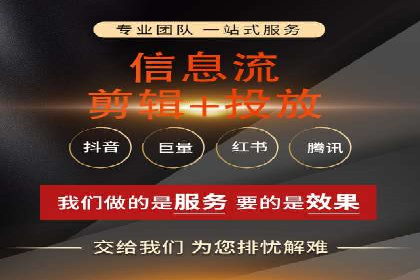 今日头条信息流广告：实战案例与优化心得