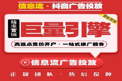 某企业SEM竞价代运营公司合作项目全记录