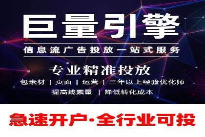 竞价代运营成功案例：快速占领市场